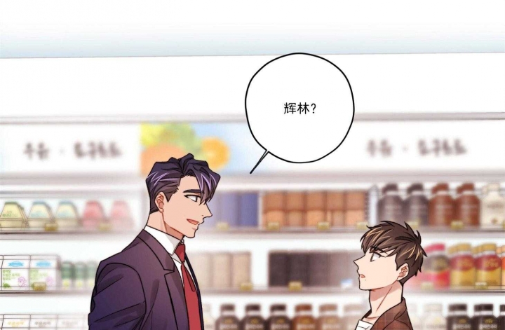 坏计划漫画,第39话1图