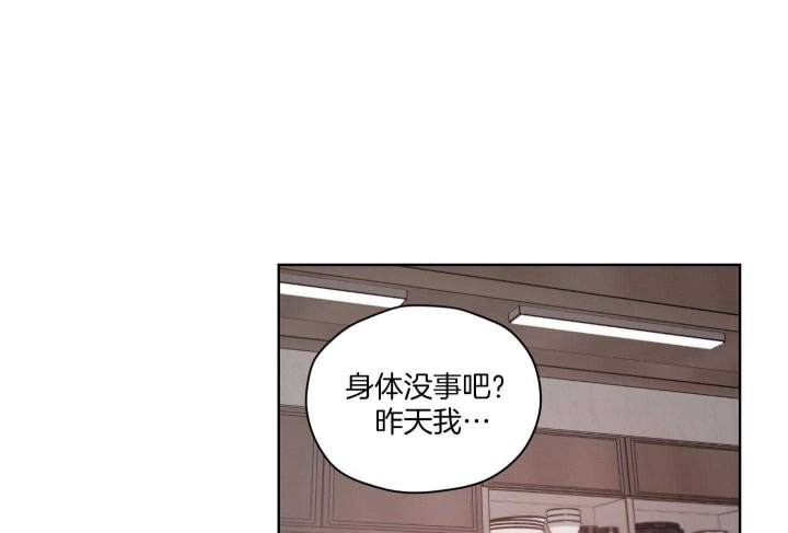 坏计划漫画在线观看漫画,第71话1图