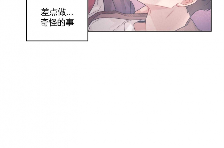 坏婆婆的七个表现漫画,第42话2图