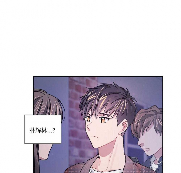 坏了我好像真是仙人全集漫画,第38话2图