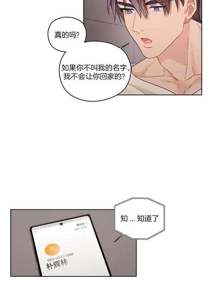 坏漫画,第83话1图