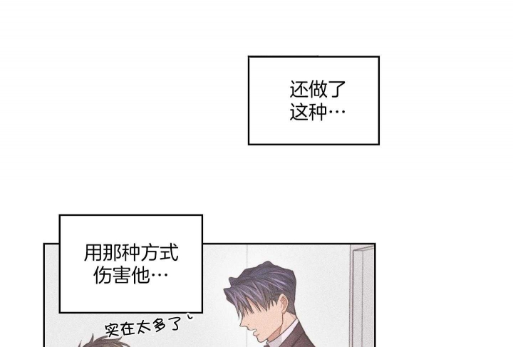 坏雨伞做鞋架图片漫画,第71话1图