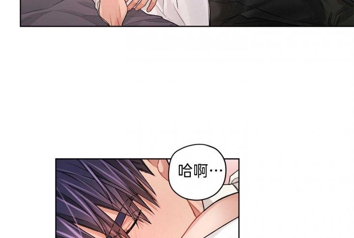 坏计划漫画,第69话1图