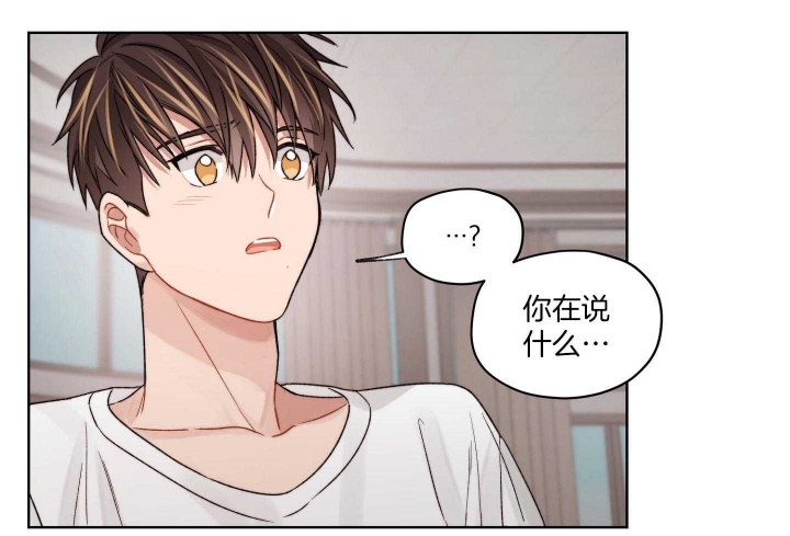 坏计划漫画,第72话2图