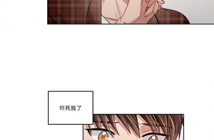 坏计划漫画,第39话2图