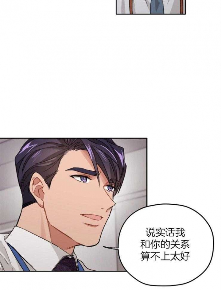 坏叔街拍漫画,第16话1图