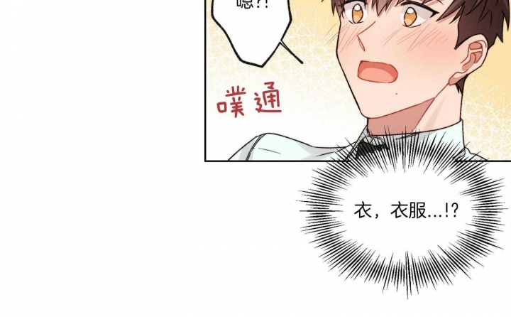 坏蛋漫画,第49话1图