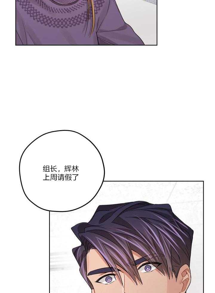 怀集怀城镇大坑山林场地图漫画,第84话2图