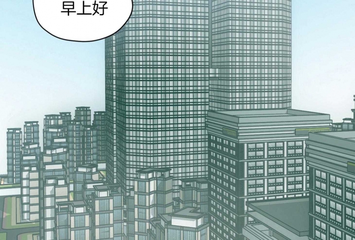 坏计划漫画,第56话1图