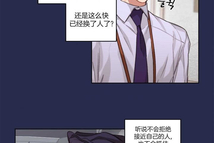 坏车计划行动漫画,第19话1图