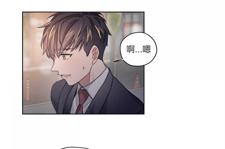 坏女人照片漫画,第34话2图