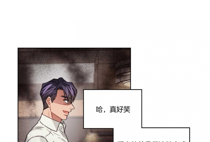 怀集怀德新材料有限公司怎么样漫画,第65话2图