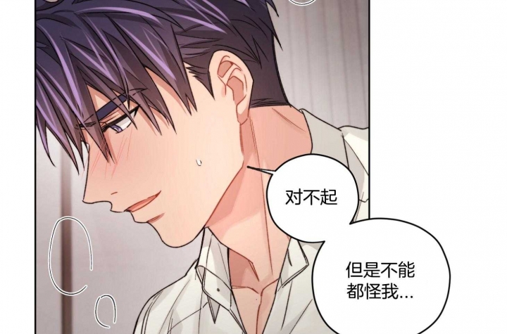坏计划漫画,第70话1图