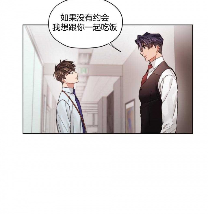 坏计划漫画,第74话1图