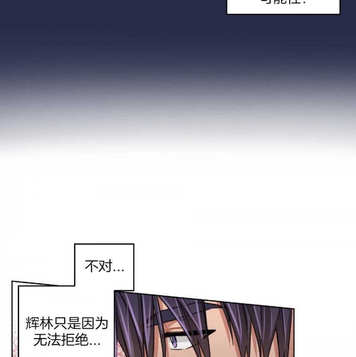 坏小子搞笑剧情漫画,第73话1图