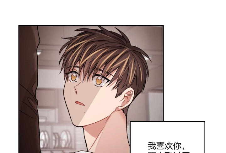 坏计划漫画,第72话1图