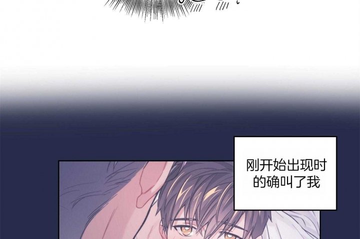 坏想法付诸行动漫画,第37话1图