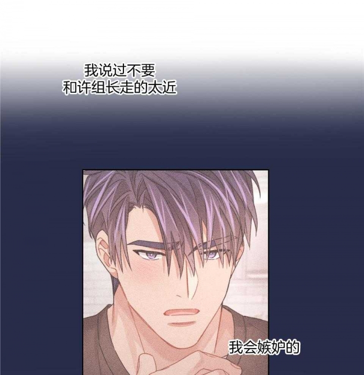 坏计划总好过没计划漫画,第74话1图