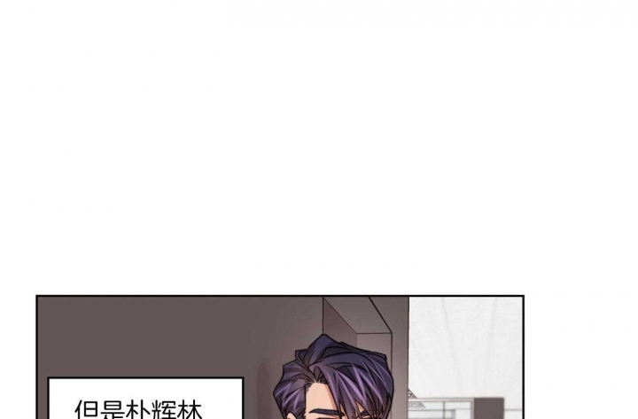 怀集怀德新材料有限公司漫画,第57话1图