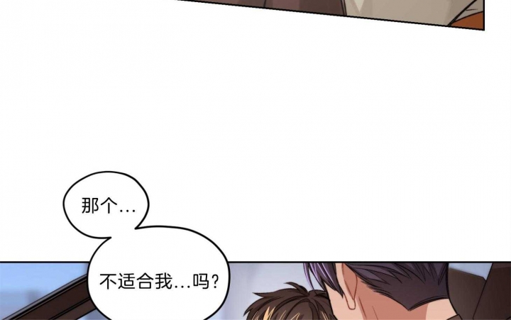 怀几画漫画,第21话2图