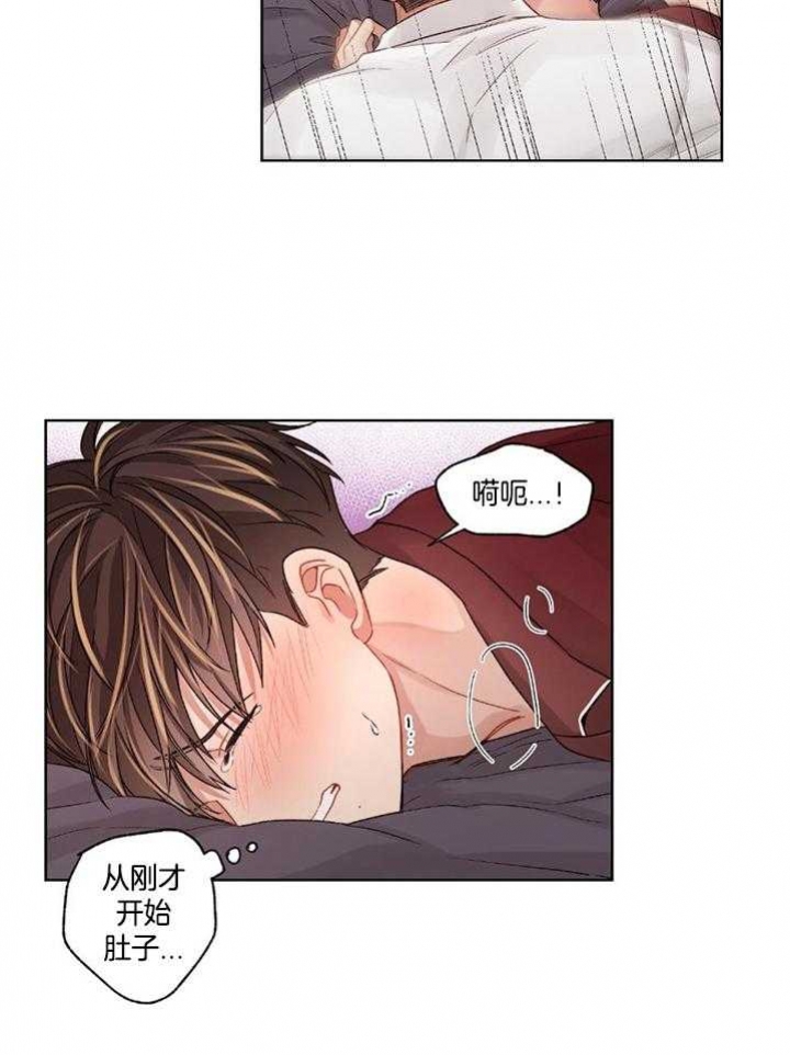 坏男改造计划漫画,第76话1图