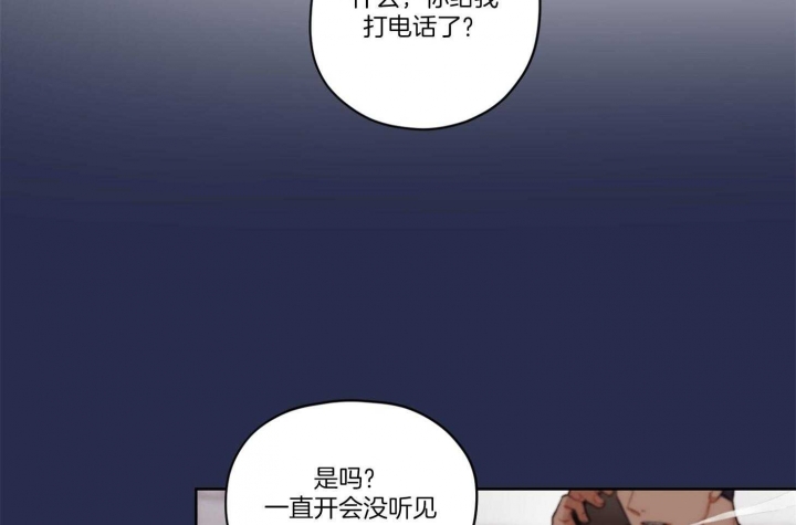 叛忍水木的木叶崩坏计划漫画,第18话1图