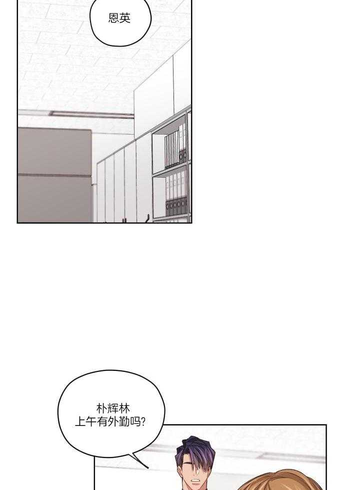 怀集怀城镇大坑山林场地图漫画,第84话2图