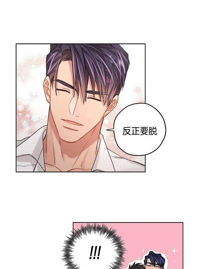 木叶崩坏计划漫画,第76话1图