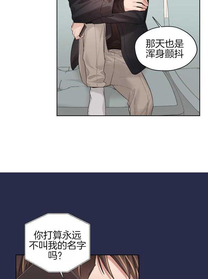 坏想法付诸行动漫画,第91话1图