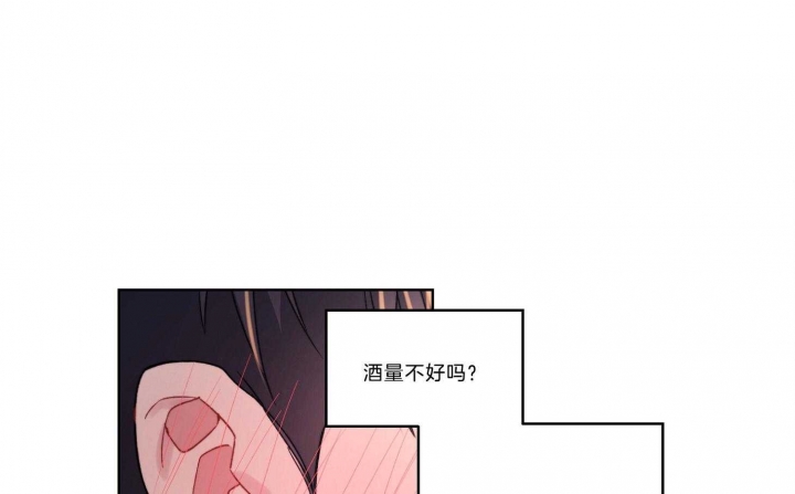 坏计划漫画,第41话1图