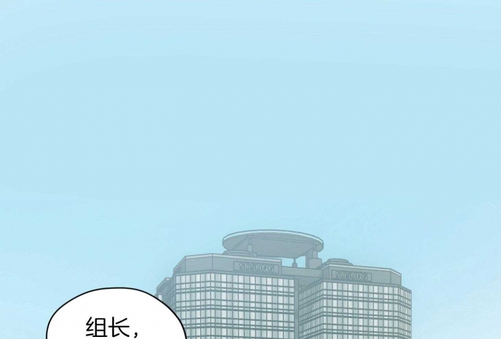 坏计划漫画,第56话2图