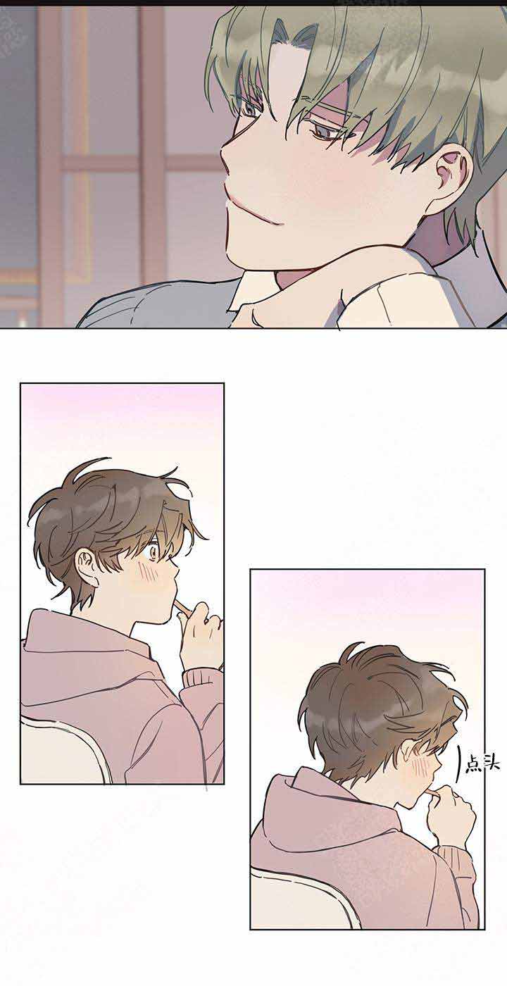 我们的第一次漫画,第2话2图