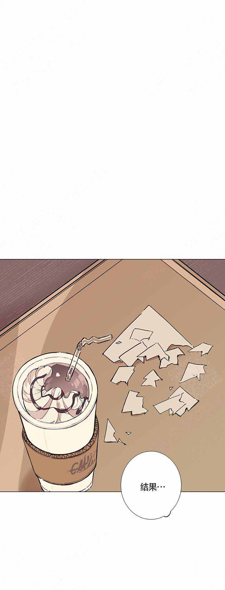 我们的第一次漫画,第4话1图