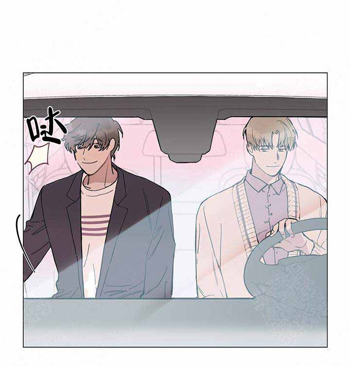 我们的第一次漫画,第3话2图