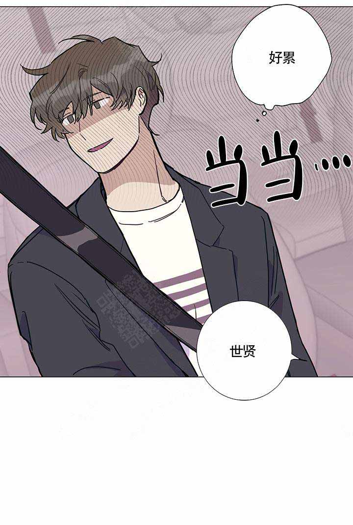 我们的第一次漫画,第4话2图