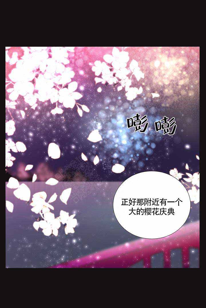 我们的第一次漫画,第3话1图