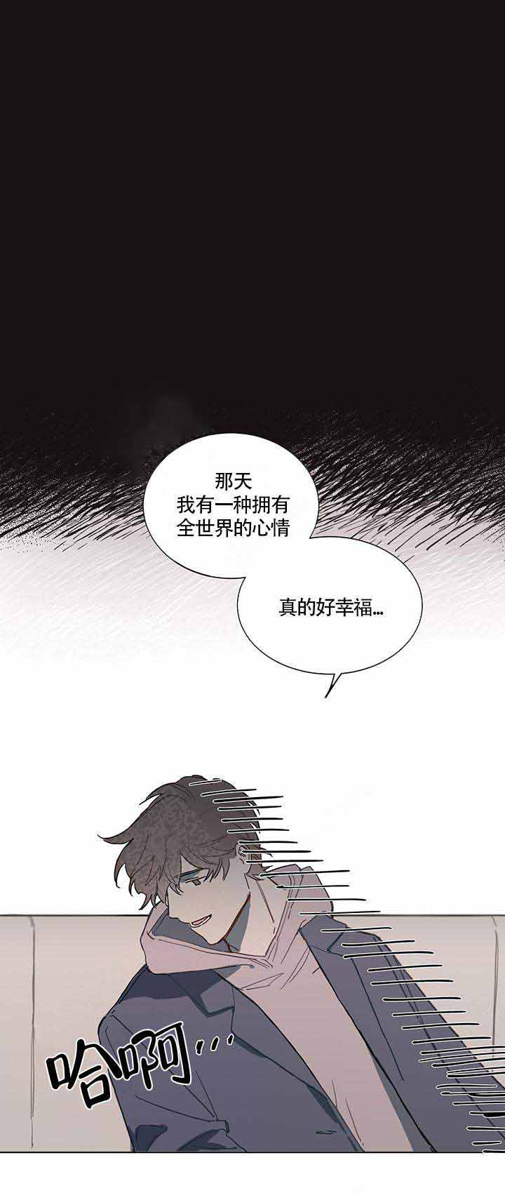 我们的第一次漫画,第2话1图