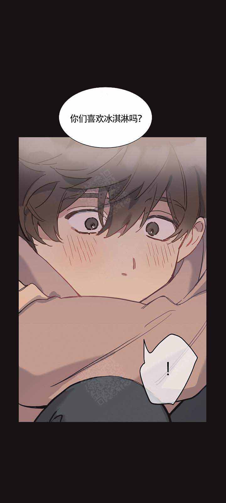 我们的第一次漫画,第2话2图