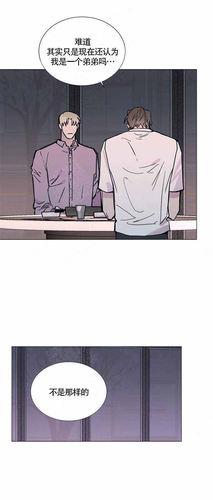 我们的第一次漫画,第8话2图