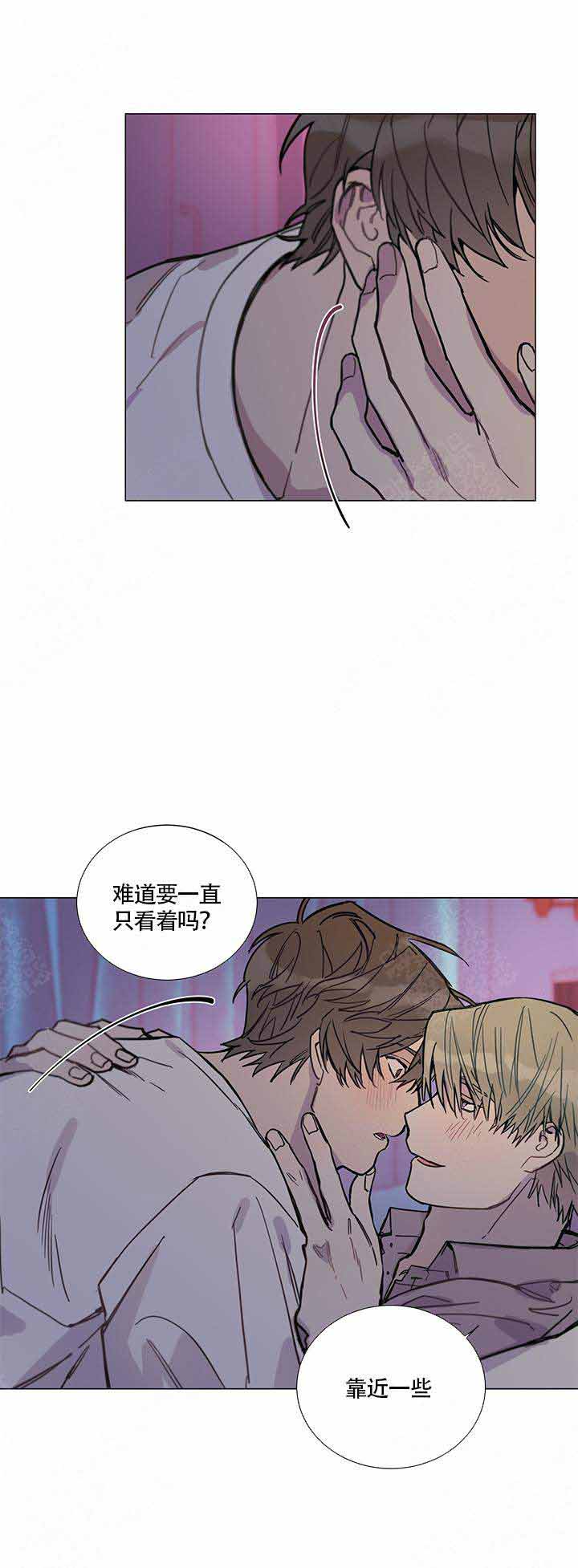 我们的第一次漫画,第9话1图