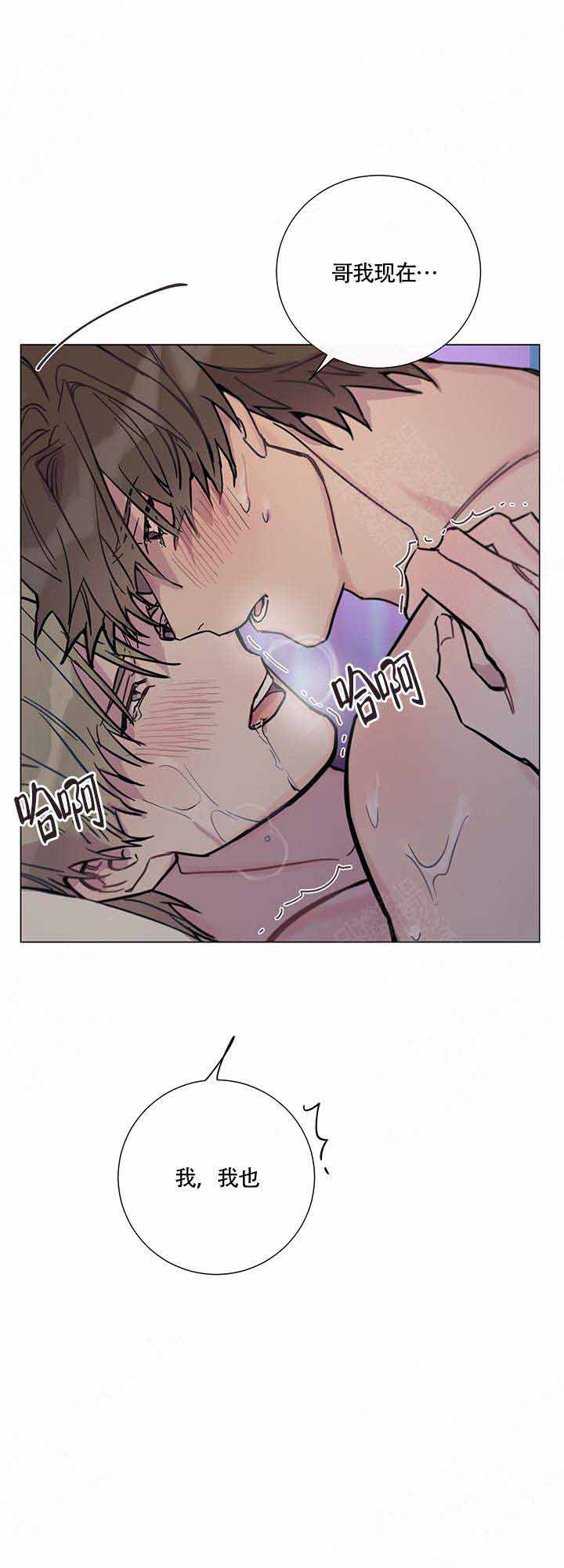 我们的第一次漫画,第10话1图