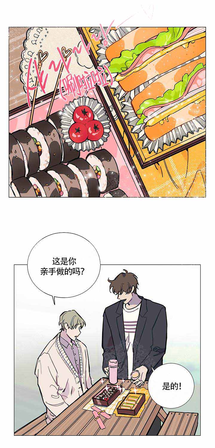 我们的第一次漫画,第5话1图