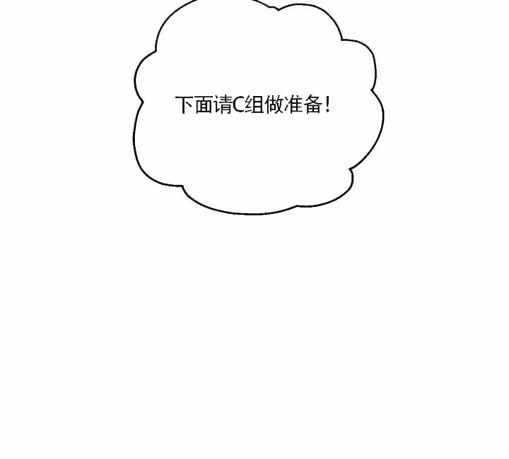 我们的第一次漫画,第7话2图