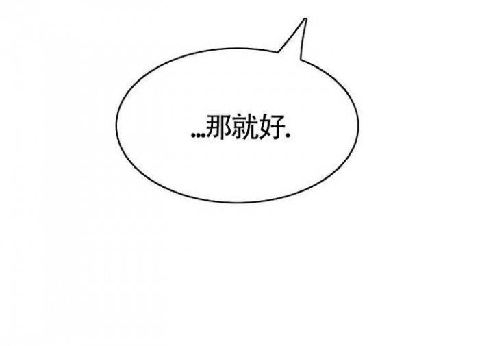 成为阿尔法的方法漫画,第5话1图