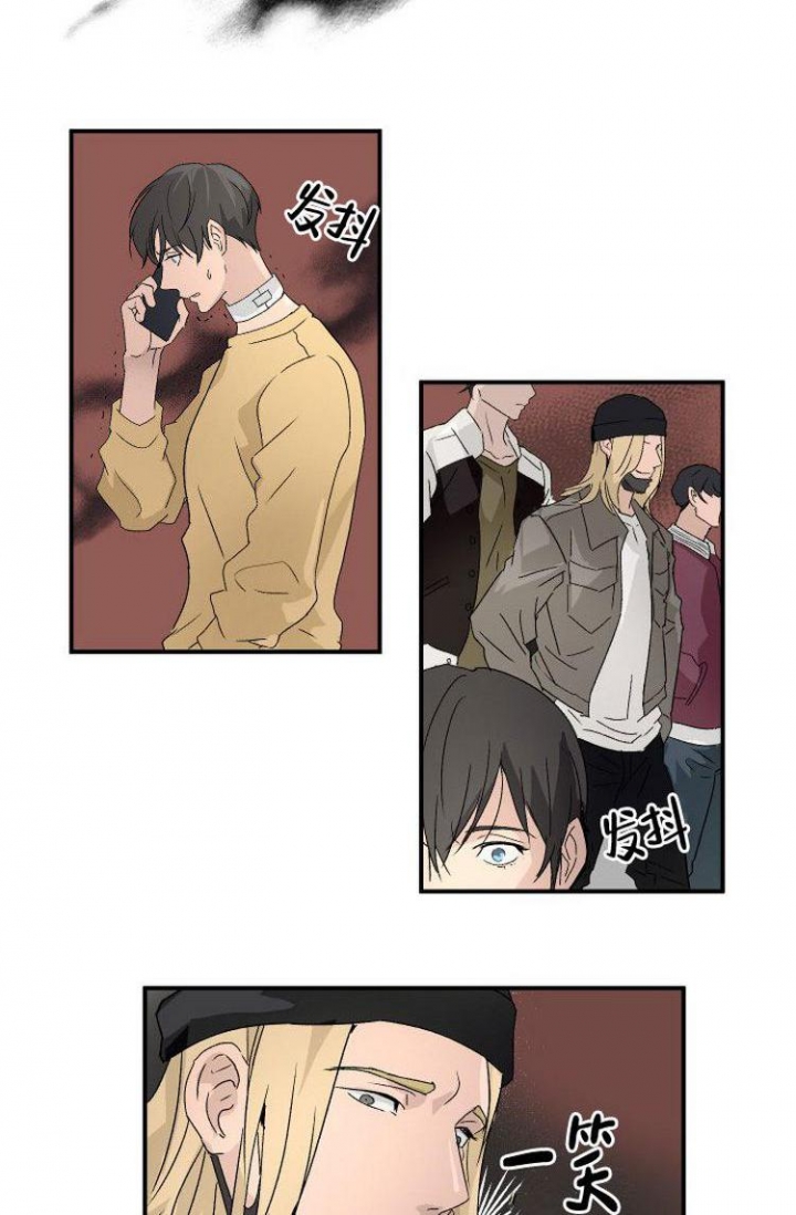 成为阿尔法的方法漫画,第2话1图