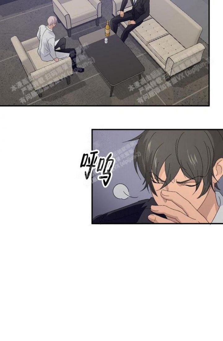 成为阿尔法的方法漫画,第13话1图