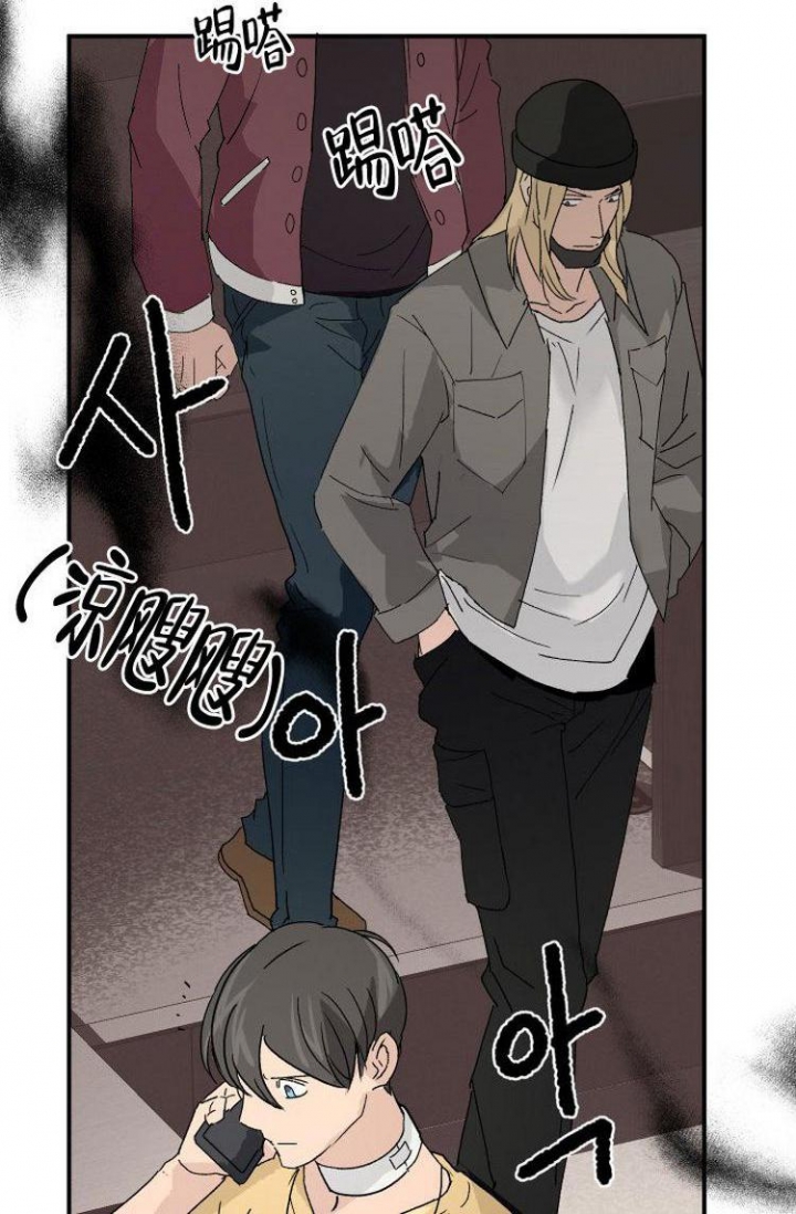 成为阿尔法的方法漫画,第2话1图