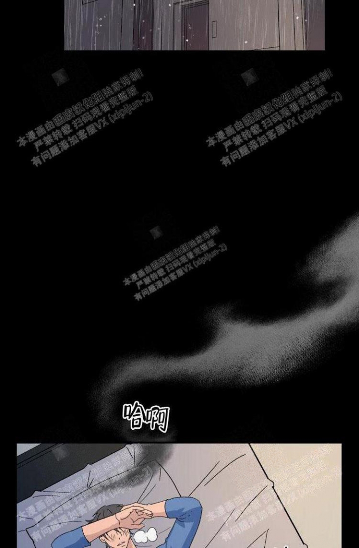 成为阿尔法的方法漫画,第9话1图
