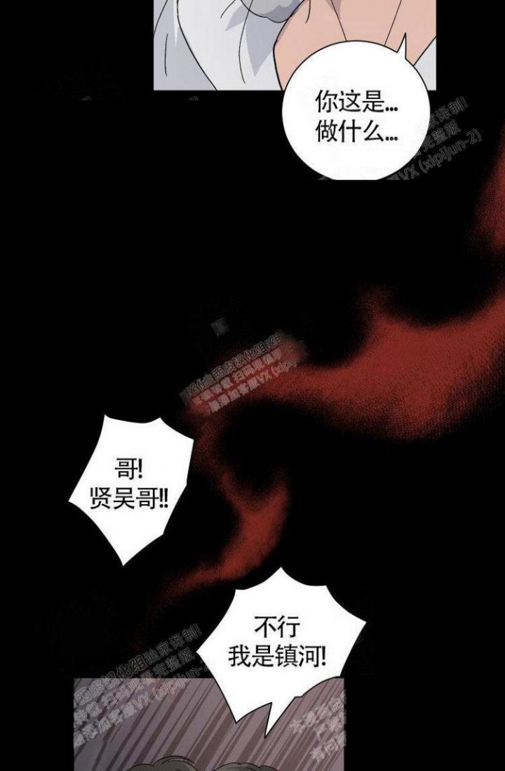 成为阿尔法的方法漫画,第10话1图