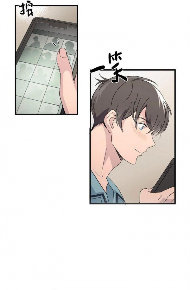 成为阿尔法的方法 百度网盘漫画,第1话1图
